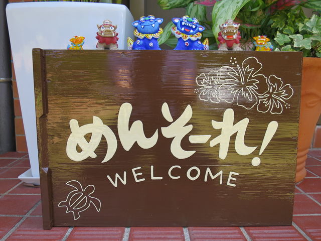 ダイビングショップ プラスアルファ