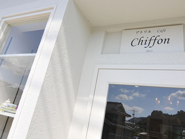 アトリエ cafe chiffon