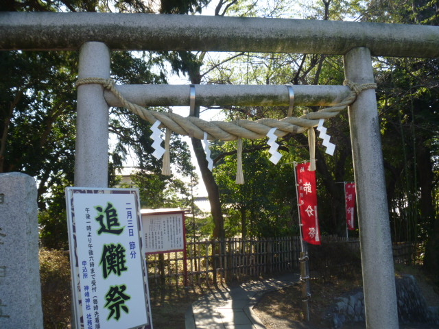 神峰神社