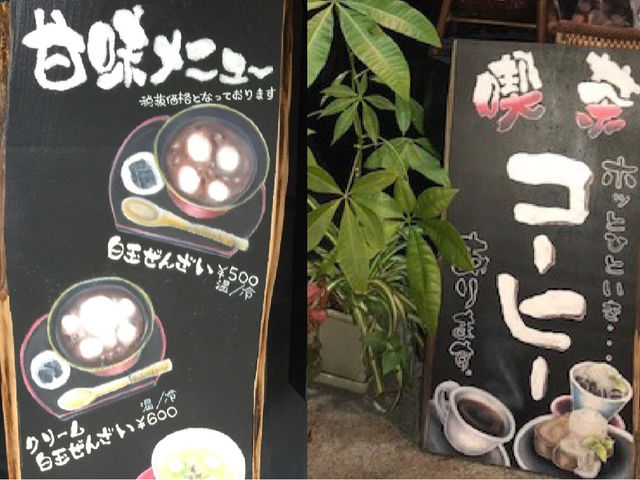 チョークアートカフェ&バー 伊沙羅