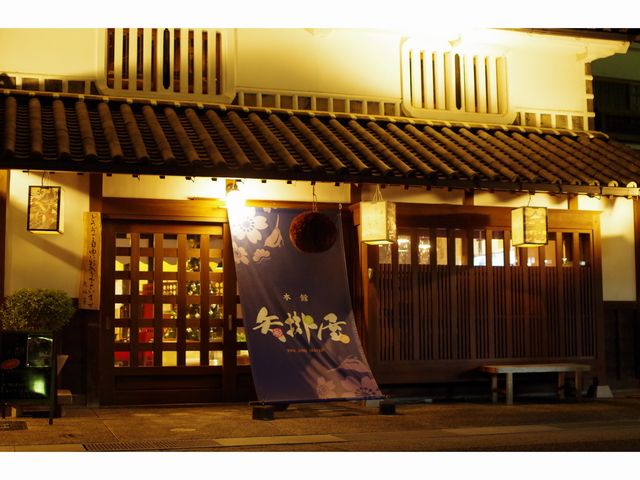 矢掛屋 INN&SUITES