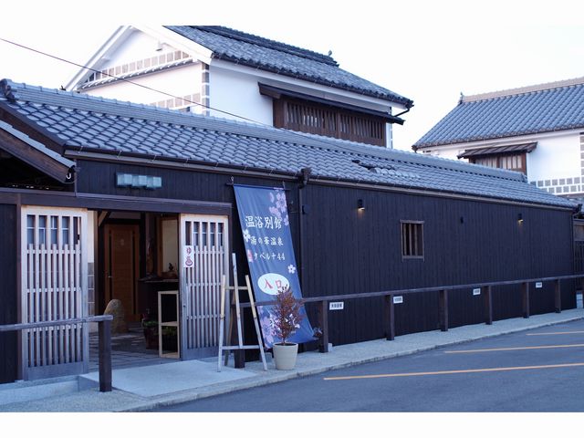 矢掛屋 INN&SUITES