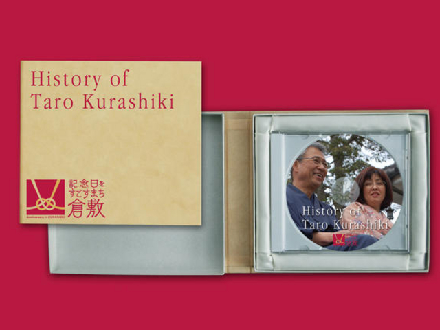 オリジナルの“自分史・家族史”ムービーを15〜20分程度に編集し、DVDにして納品させていただきます。_倉敷コンシェルジュ