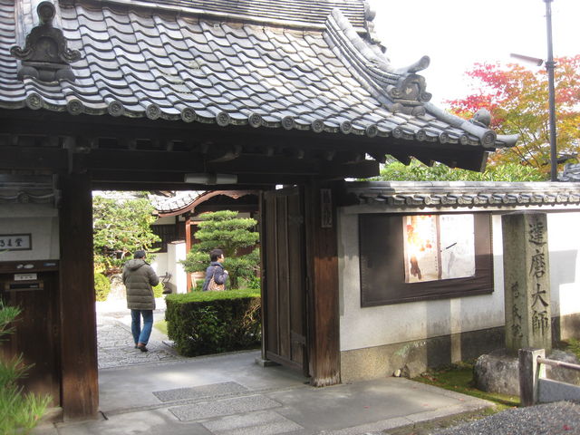慈氏院(だるま堂)