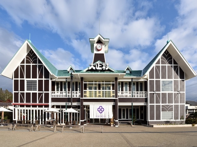 大正村浪漫亭