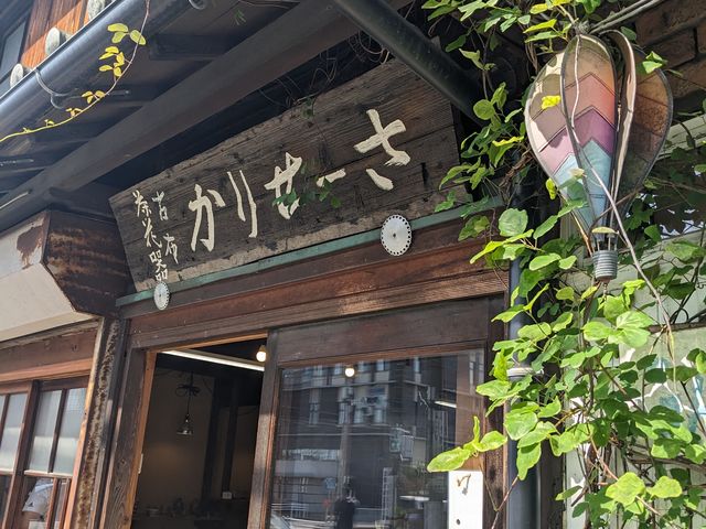かりせーさ