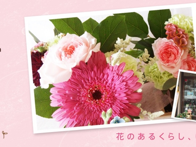 Flower Decorte iku