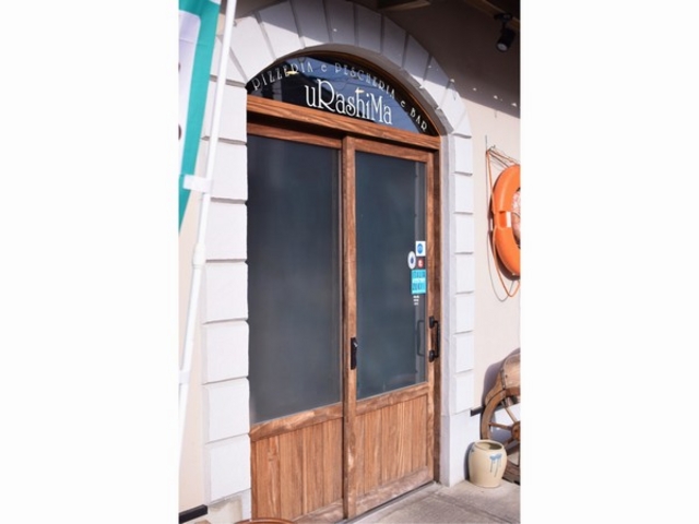 uRashiMa