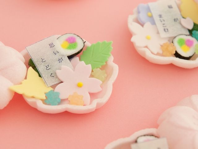 御菓子調進所 山海堂