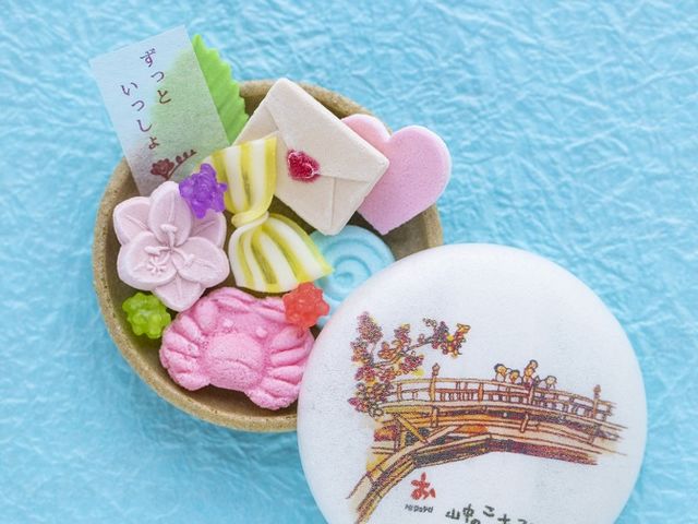 御菓子調進所 山海堂