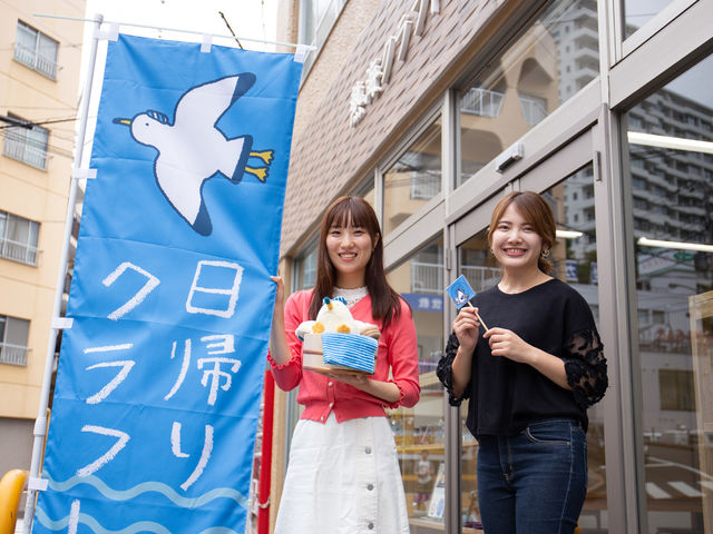 熱海クラフト工房