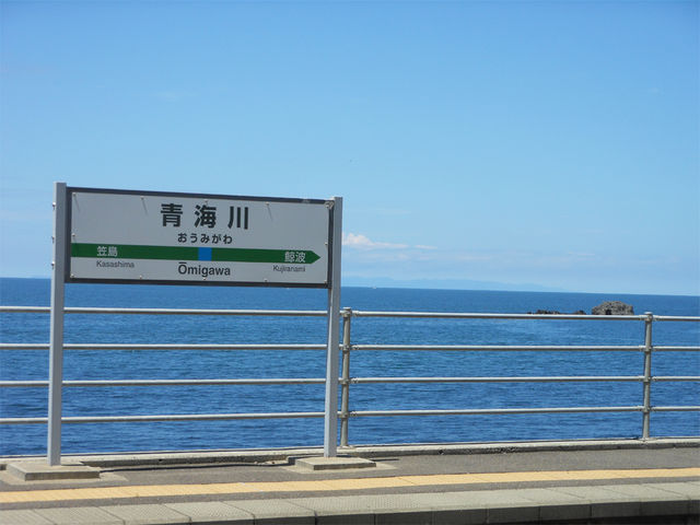 日本一海に近い駅信越本線「青海川駅」のホーム。晴れた日には水平線に佐渡島も見られます。_酒の新茶屋