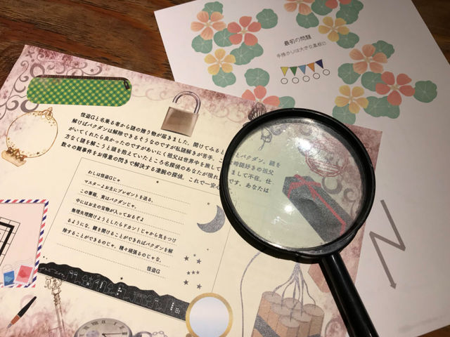 サニサニーピクニック