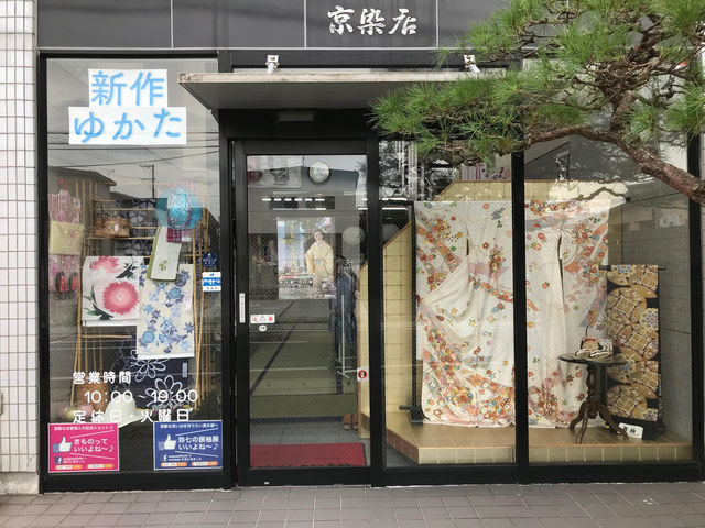 着ものがたり