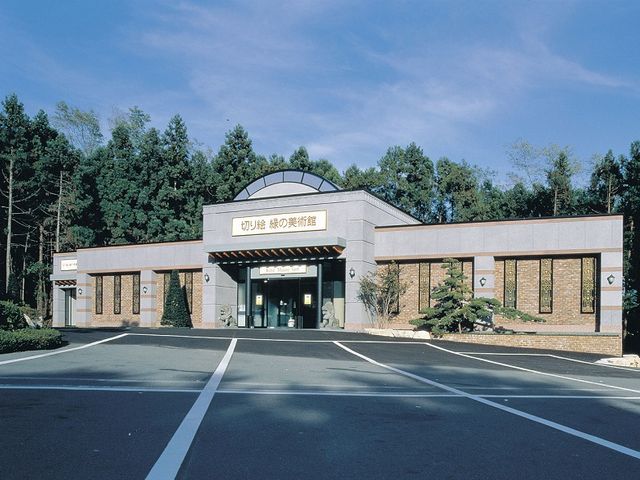 群馬グルメと名産品の庵古堂