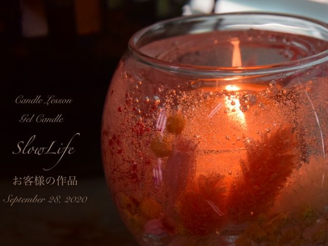SlowLife