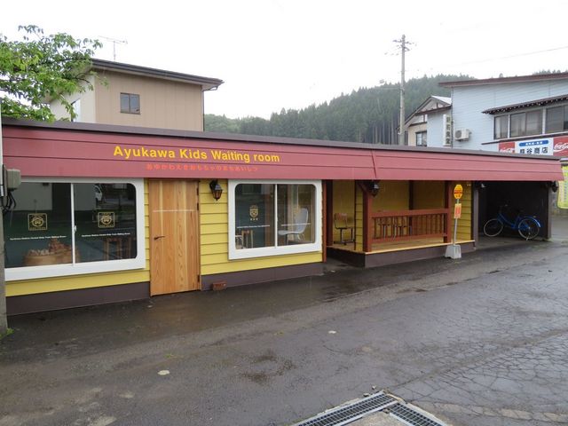鳥海山 木のおもちゃ美術館