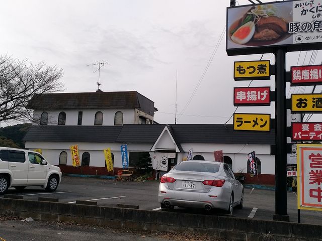 めしぱく食堂