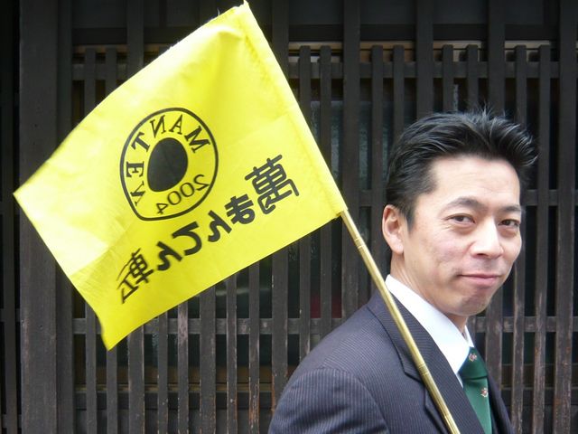 代表の西河です。主にガイド役です。_旅行企画 萬転