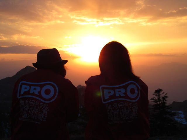 PRO