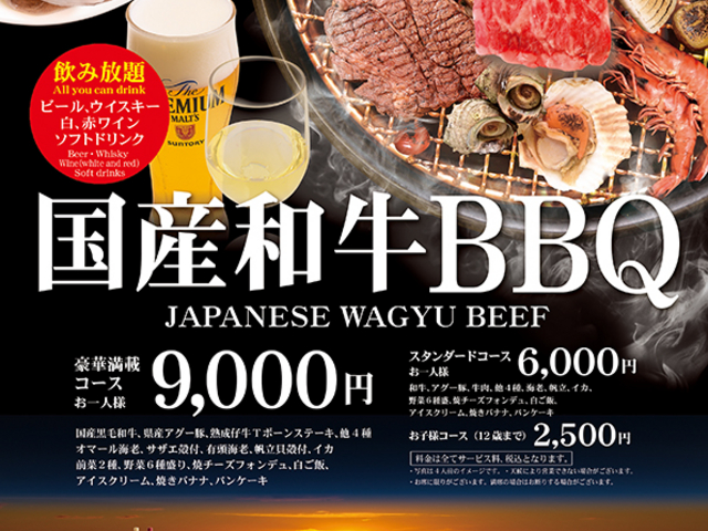 瀬長島ホテル/OCEAN DINING 風庭