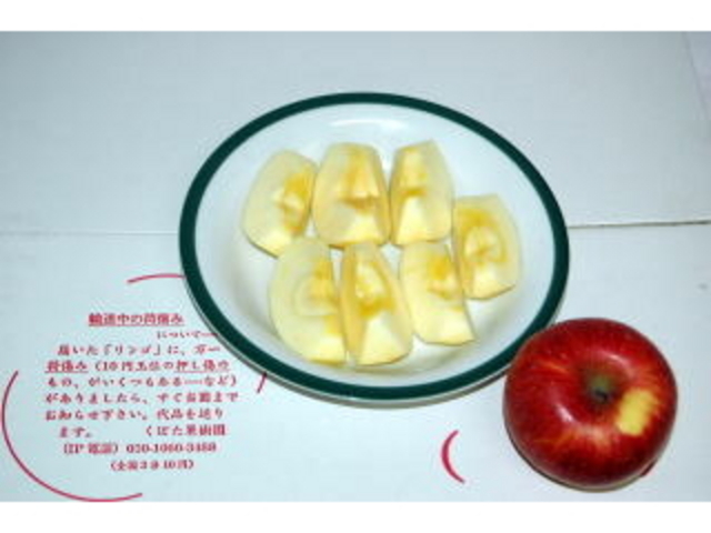 くぼた果樹園