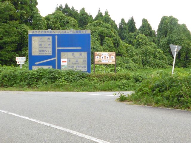 橋本栗園