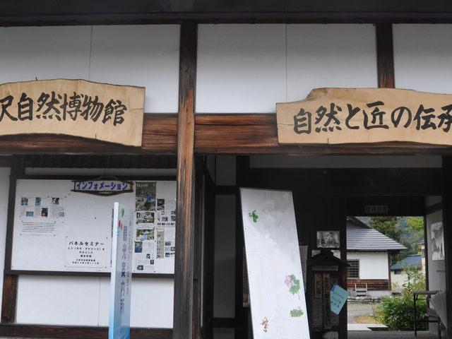 月山めのう工房