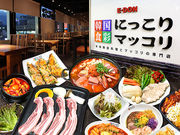 にっこりマッコリ 高田馬場店の写真1