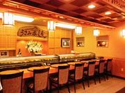 うさみ家寿しの写真1