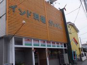 ガンジー レストラン&バーの写真1