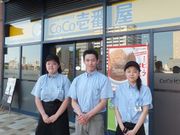 CoCo壱番屋 水戸駅南口店の写真1