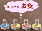 セルフケアの為のお灸教室とAroma Kailaniの写真4