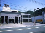 じゃこ天・ちくわ製造体験工場「できるん」の写真3