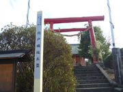 宍戸城址土塁の写真1