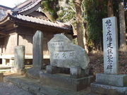 飛龍神社の写真1