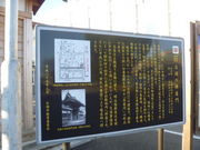 石岡の陣屋門の写真1