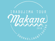 伊良部島ツアー マカナの写真2