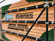 スプラッシュ東京の写真2