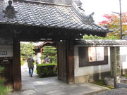 慈氏院(だるま堂)の写真2