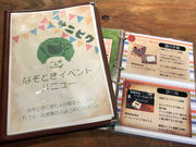 サニサニーピクニックの写真3