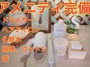 シマハロ マリンサービスの写真3