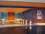 箱根小涌園 天悠の写真2