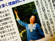 Snow Crystal Wellnessの写真4