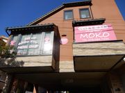 保護っ子ふれあいカフェ MOKOん家の写真2