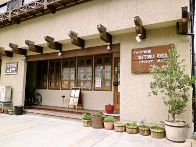 トラットリア ポルコ TRATTORIA PORCOの写真1