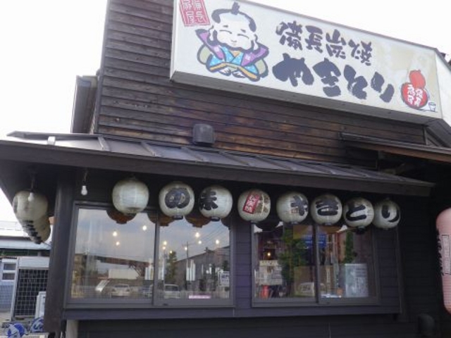 備長扇屋 甲府上石田の写真1