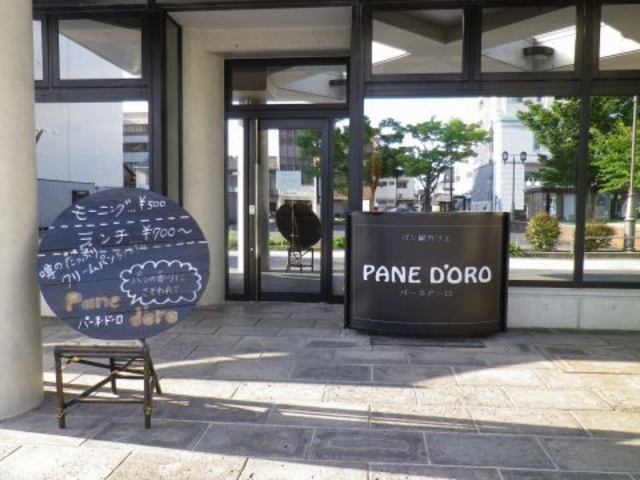 パーネドーロの写真1