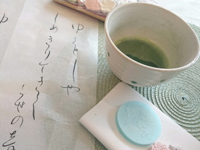 お抹茶サロン「wa no cocoro」