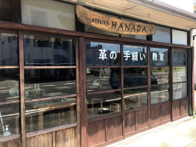 ATELIER HANADA